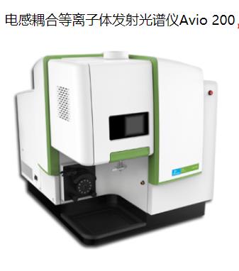 双峰珀金埃尔默ICP A