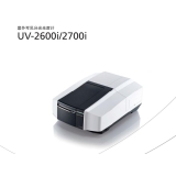 双峰岛津UV-2600i、 UV-2700i双光束紫外可见分光光度计